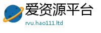 新澳门天天免费精准大全谜语任2025最新免费资料大全手机版